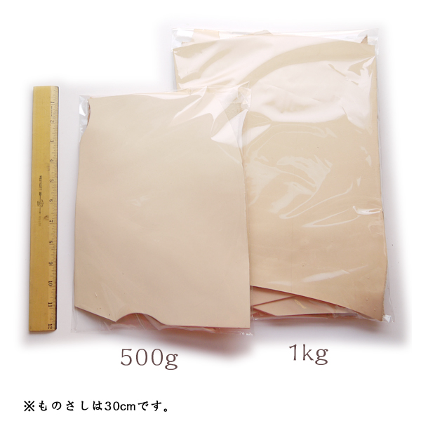 フランス直輸入！ヌメ革タンニンなめしナチュラルレザーハギレ 500g・1kg 白ヌメ - MELANGE - ラッピング レザーはぎれ